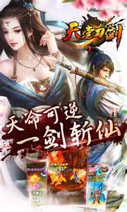 新开变态传奇手机版
